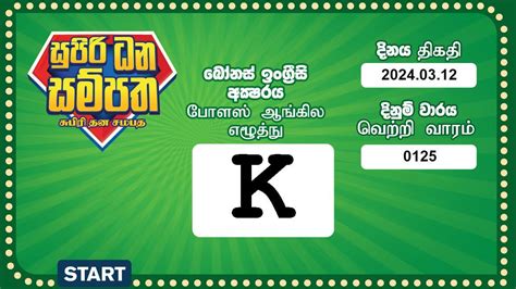 supiri dhana sampatha 128|ŚB 8.7.44 .